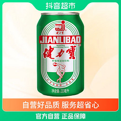 JIANLIBAO 健力宝 经典1984柠蜜味含气运动饮料330ml×6罐