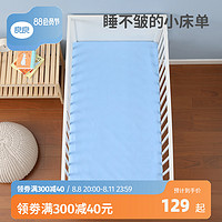 L-LIANG 良良 婴儿床笠床上用品可机洗隔尿床垫宝宝床笠新生儿防水透气床单