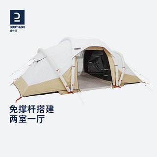 抖音超值购：DECATHLON 迪卡侬 充气家庭帐篷4.2户外加厚防雨多人精致过夜露营装备332010