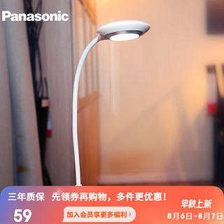 Panasonic 松下 HHLT0232EL 多功能夹子灯