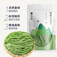 88VIP：凡农人家 新贡菜干干货响菜干228g非特级脱水蔬菜干苔菜干火锅专用