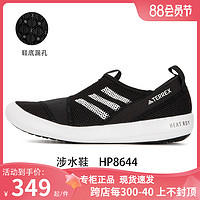 adidas 阿迪达斯 官网男鞋2023新款休闲溯溪鞋透气户外涉水鞋HP8644