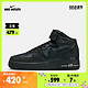 NIKE 耐克 官方OUTLETS Air Force 1 Mid '07 男子空军一号运动鞋DQ7666