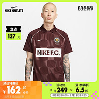 NIKE 耐克 官方OUTLETS Nike Dri-FIT F.C.男子短袖足球球衣DQ5046