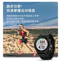 GARMIN 佳明 Forerunner255专业跑步智能手表骑行游泳铁三马拉松田径户外运动旗舰腕表男女款