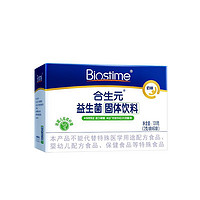 BIOSTIME 合生元 益生菌奶味2g*60袋含婴儿双歧杆菌