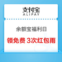 今日好券|8.9上新：京东金融领随机白条立减券！和包领最高888积分！