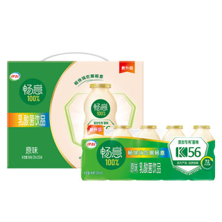 SHUHUA 舒化 伊利伊利 畅意100%乳酸菌饮料 原味100ml*20瓶*2箱