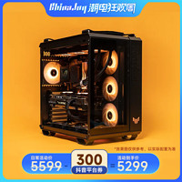 抖音超值购：ASUS 华硕 瑞达官补】13600KF/华硕Z790/金百达16G/金百达1T  无卡过渡主机