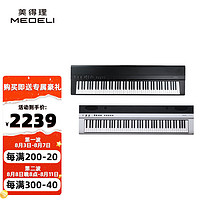 美得理 MEDELI）便携式电钢琴88键重锤成人初学专业家用蓝牙智能 SAP200黑色琴头