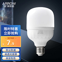 移动端、PLUS会员：ARROW 箭牌卫浴 箭牌照明 led灯泡家用节能灯室内照明灯工厂大功率螺口E27灯泡