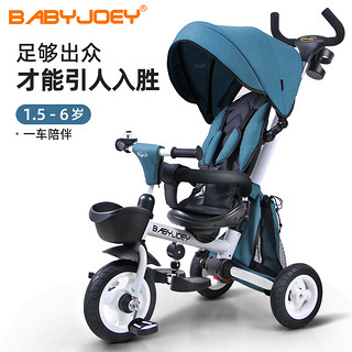 Babyjoey 儿童三轮车脚踏车1一3岁宝宝骑自行车手推车童车溜娃神器