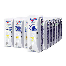 Theland 纽仕兰 新西兰纽仕兰4.0g蛋白质全脂纯牛奶250ml*24盒高钙早餐奶
