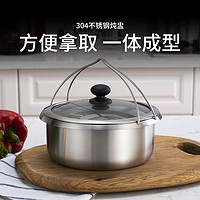 Momscook 慕厨 嘉特系列 GT1808DZ 炖盅(18cm、1.9L、304不锈钢)