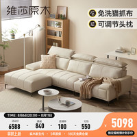 维莎布艺沙发现代简约免水洗科技布沙发家用小户型猫抓皮三人沙发 四人位+脚踏