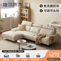 维莎布艺沙发现代简约免水洗科技布沙发家用小户型猫抓皮三人沙发 三人位+脚踏