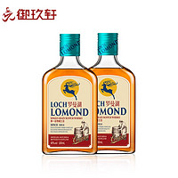 御玖轩 罗曼湖（LOCHLOMOND）苏格兰单一麦芽威士忌 原装进口洋酒 罗曼湖桶匠（双瓶）