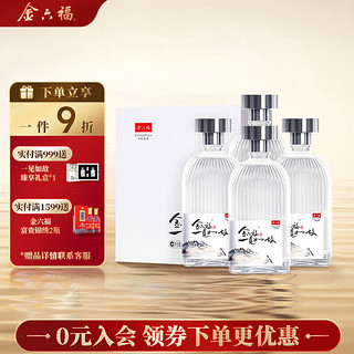 金六福 一见如故 50.8%vol 雅致香型白酒 375ml