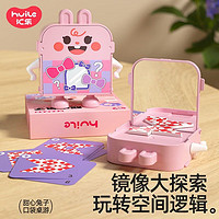 PLUS会员：汇乐玩具 HUILE TOYS）口袋桌游儿童玩具拼图玩具逻辑思维早教 甜心兔子