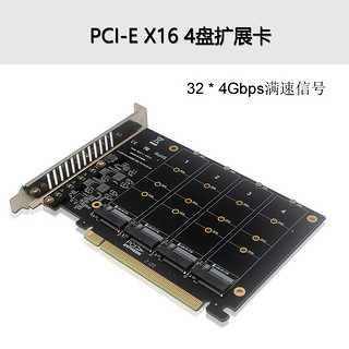 KINGSHARE 金胜 NVME转接卡 M.2转PCIE3.0满速X16 U2 2个4个NVMe扩展M KEY阵列