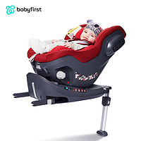 PLUS会员：宝贝第一 启萌婴儿童安全汽车座椅 星耀红