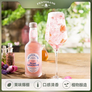 FENTIMANS 芬迪曼玫瑰柠檬水网红饮料碳酸汽水气泡水(多味可选)