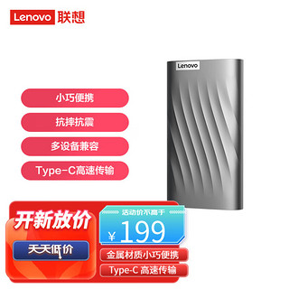 Lenovo 联想 移动固态硬盘（PSSD）Type-c 3.0接口移动硬盘小巧便携高速传输PS6 风暴灰512G