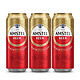 AMSTEL 红爵 啤酒 500ml*3听