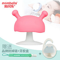 Mombella 妈贝乐 小蘑菇安抚牙胶婴儿牙胶宝宝防吃手磨牙硅胶玩具可水煮 粉色小蘑菇+品牌防掉+收纳盒 硅胶