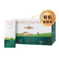 会员专享：圣牧 品醇有机纯牛奶 200ml*12盒