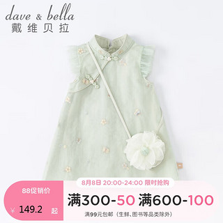 戴维贝拉 DAVE＆BELLA）童装2022夏装儿童连衣裙中大童女童裙子国风汉服长裙DB2221771