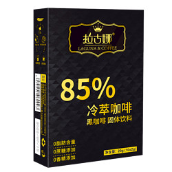 拉古娜 速溶黑咖啡 0脂 0添蔗糖 2g*10条