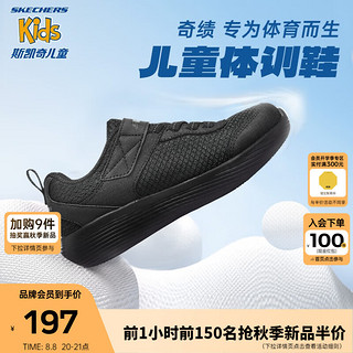 SKECHERS 斯凯奇 童鞋女童运动鞋男童跑步鞋春秋透气轻弹大童学生鞋302537L 四季款/全黑色/BBK/ 27.5