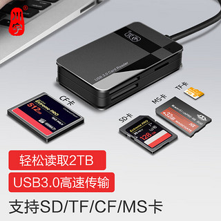 kawau 川宇 USB3.0高速多功能合一读卡器支持SD/TF/CF/MS手机单反相机内存卡