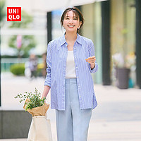 UNIQLO 优衣库 女士全棉条纹衬衫 458261