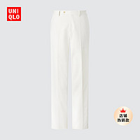 限尺码：UNIQLO 优衣库 男士休闲西裤  455487