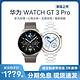 HUAWEI 华为 WATCH GT3 Pro 智能手表 46mm 黑色氟橡胶表带