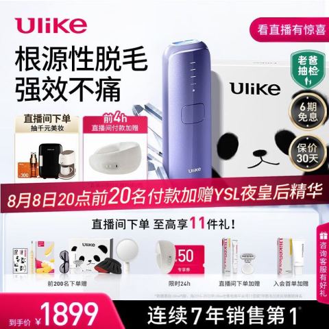 Ulike 脱毛器 ピンク 充実付属品付き Ulike 脱毛器 ピンク 充実付属品付き Ulike 脱毛器 ピンク 充実付属品付き Ulike 脱毛器 ピンク 充実付属品付き