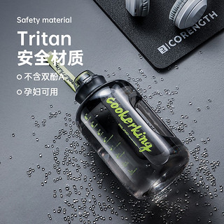 炊大皇 Tritan运动水壶 2.5L