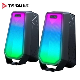 TAIDU 钛度 双子精灵Q2 音箱电脑 有线蓝牙5.2 游戏音响 RGB灯家用 黑色
