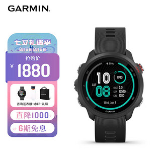 GARMIN 佳明 Forerunner245M暗夜黑 户外多星定位跑步动态运动智能音乐手表