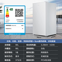 Haier 海尔 90L单门小冰箱