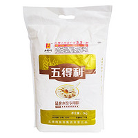 五得利 八星晶爽饺子王小麦面粉10斤水饺馒头包子拉面面粉5kg包邮