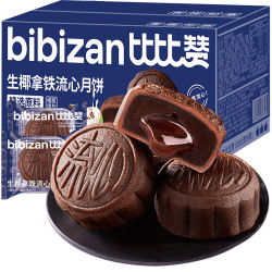 Oelo Bella 欧贝拉 生椰拿铁流心月饼 6枚