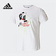 adidas 阿迪达斯 米切尔篮球运动短袖T恤 GP6777
