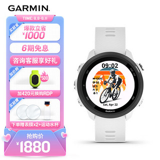 GARMIN 佳明 Forerunner245M三星定位智能血氧监测运动心率腕表纯净白音乐版