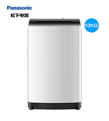 Panasonic 松下 官方旗舰店波轮洗衣机防霉阻菌全自动家用10公斤大容量K10