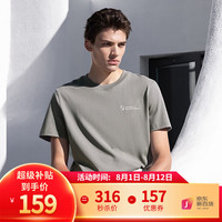 威可多(VICUTU)男士短袖T恤夏季透气纯棉简约潮流圆领半袖VRW88264511 浅灰 180/96A