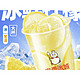 蜜雪冰城 冰鲜柠檬水兑换券×3张 外卖券