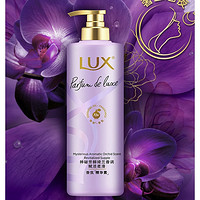 限新用户：LUX 力士 花漾悦香系列 绮兰魅域精华素 470ml